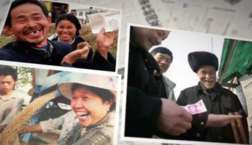 第六十四集：告別“皇糧國稅”